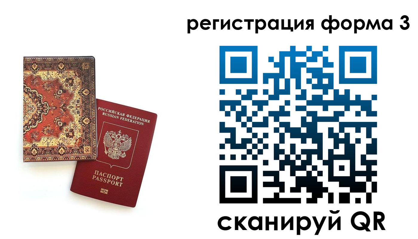 пропишу в квартире в Краснознаменске