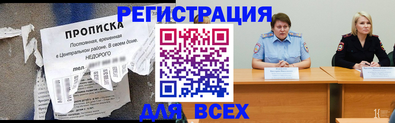 пропишу в квартире в Краснознаменске